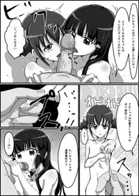 監禁リョナ