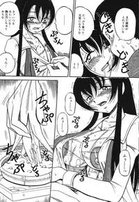 [Milk Koubou (Point Takashi)] Imouto Bakunyuu Shibori