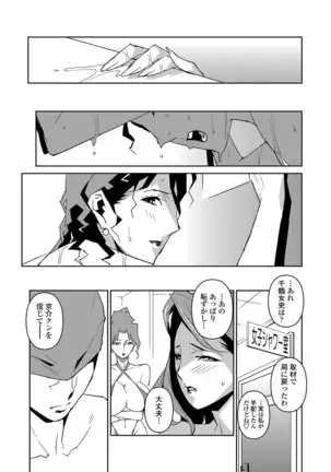 - セクションQ