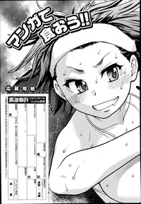 COMIC AUN 2014-10