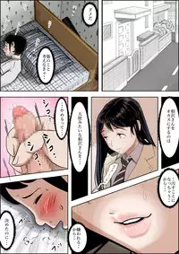 [Haruharudo] Charao ni Netorare Route 2 Vol. 2