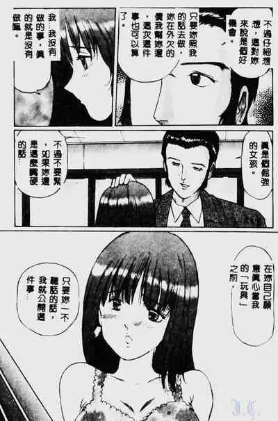 Waijou