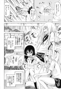 [Akatsuki Myuuto] Bishoujo Club Ge