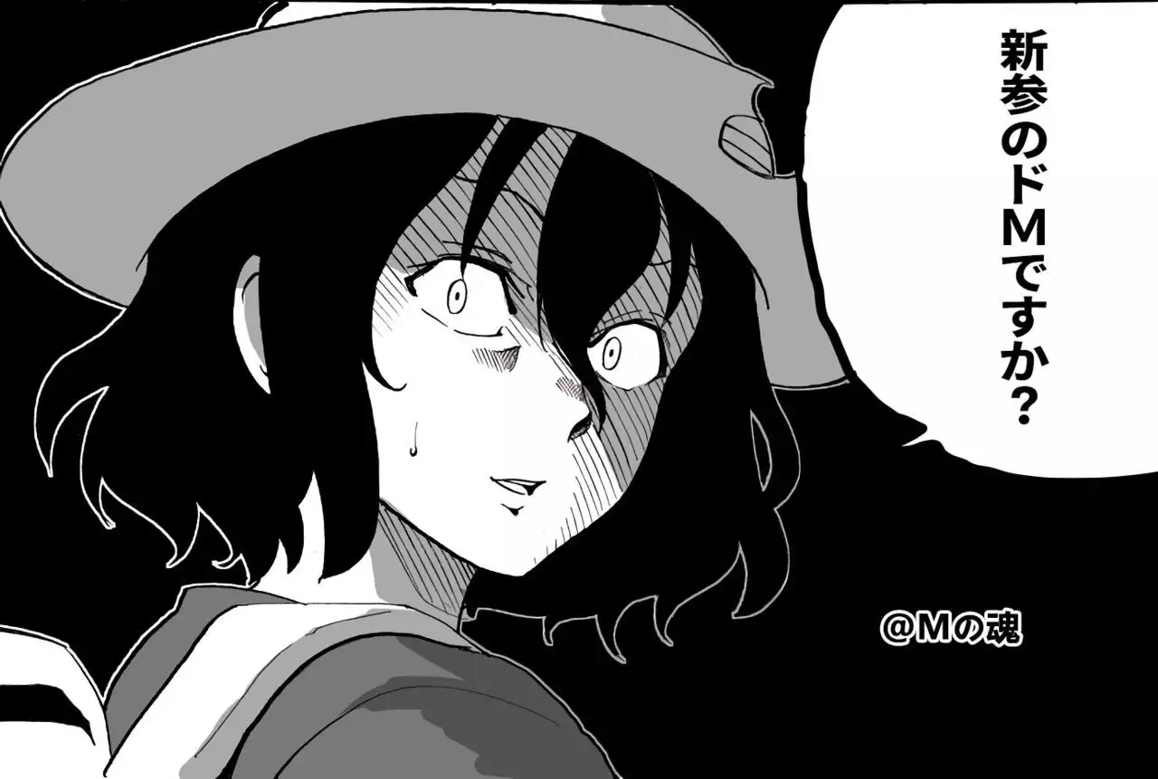 Kokoro wa Karada de Dekiteiru 2