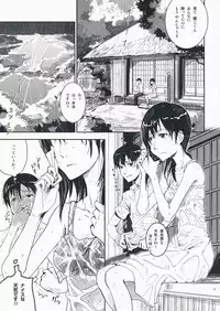 (C76) [Nanashiki (Nanase Masato)] Natsu Ikusa Matsuri - Summer Wars Festival (Summer Wars)