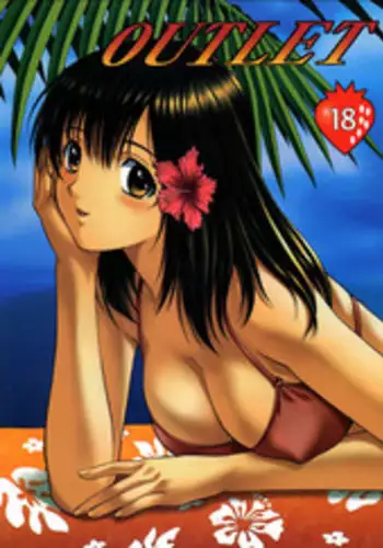 (C67) [VOISIN, DIFFERENT (Various)] Milky Lips (Ichigo 100%)