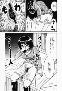 [Kesshousui] Otome no Oshuu