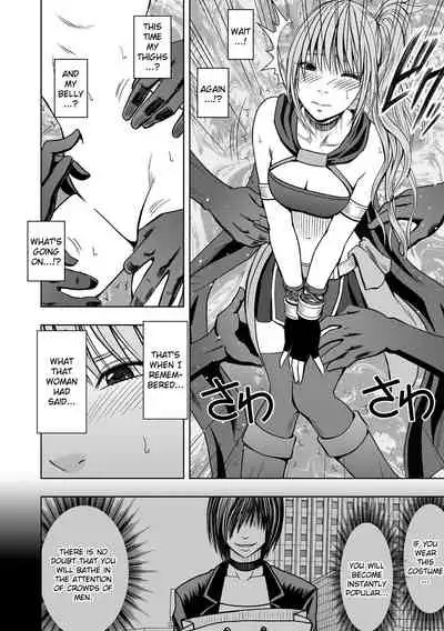 [Crimson] Cosplayer Kyousei Zecchou Ch. 1-4 [English] {Kizlan} [Digital]