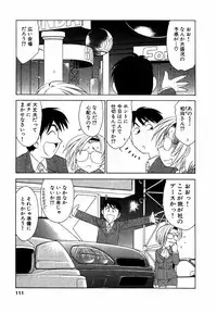 [Charlie Nishinaka] Choice! Vol.1