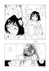 [Tomonaga Kazu] MOMONE 2