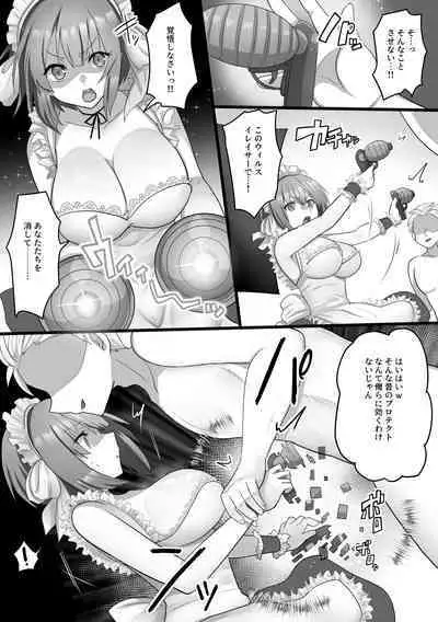 [Mofuya (Ashitaba Mofu)] Ore dake no AI kanojo ga NTRreru