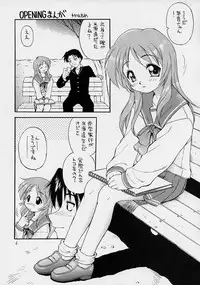 (C61) [Dedepoppo (EBIFLY, Neriwasabi)] Amakudari [2002ver] (various)
