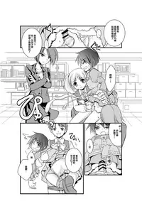 [Chijoku An] 4-ka no Shoujo Model [Chinese] [瑞树汉化组]