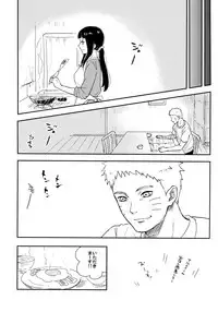 (C93) [Carbonate (Soda)] Chronology (Naruto)