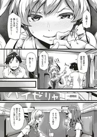 COMIC ExE 20 [Digital]