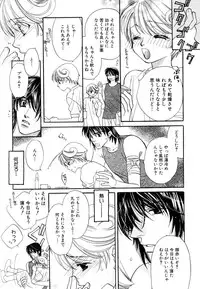 [Akiba Jiro] Love Love Lunch