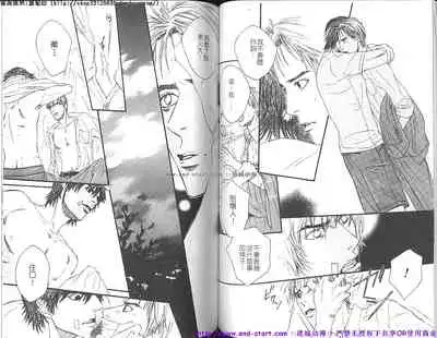 Kinniku Otoko vol.01