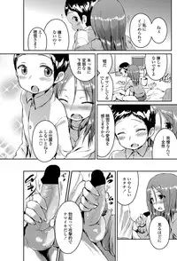 COMIC Penguin Club 2013-04 [Digital]