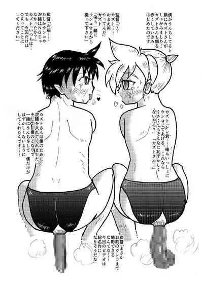 レンin競パン2