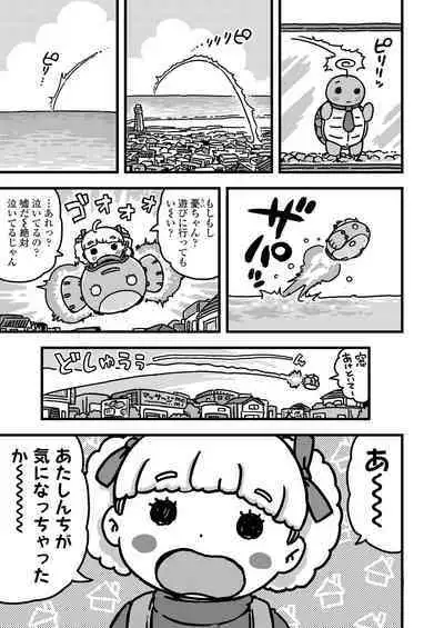 COMIC LO 2020-06