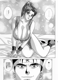 [D-LOVERS (Nishimaki Tohru)] Mai -Innyuuden- Dainigou (King of Fighters) [Digital]
