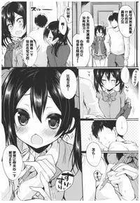 Love Nico Live! Love Nico Soushuuhen