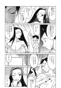 [Kitamimaki Kei] Bakunyuu Sokan-bi