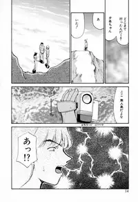 [Taira Hajime] Yu-Ki
