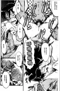 [SINK] Musaborizuma [Chinese]