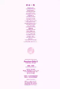 [Zanzi] Passion Girls!!