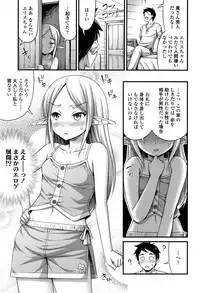 [Noise] Oppai, Futomomo, Sokoni Short Pants