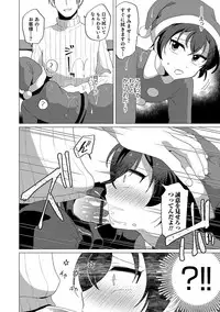[Anthology] Otokonoko Heaven's Door 8 [Digital]