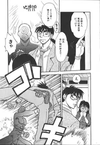 COMIC Muga 1999-10