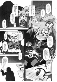 (C86) [HellDevice (nalvas)] Gappori Shin Jigyou (Hero Bank)