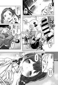 [Henreader] Onnanoko Party.