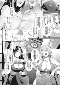 [Butcha-U] Gekiroku! Seisatsu Micchaku 24-ji!