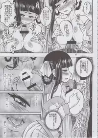 (C93) [San Se Fang (Heiqing Langjun)] Hyakkasou <<Gejo Botan no Yuuutsu>>