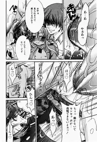 [Fujikawa Satoshi] Pet Shoujo Ikusei Gakkou