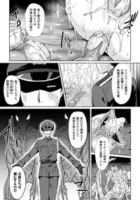 [Anthology] Bessatsu Comic Unreal Ningen Bokujou Hen Digital-ban Vol. 7 [Digital]