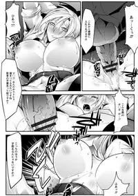 Angel Club MEGA Vol. 47