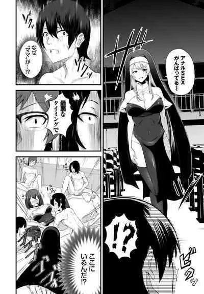 Dascomi Vol.21