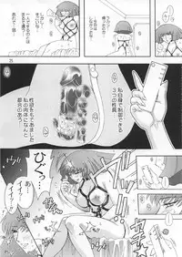(C66) [Studio Mizuyokan (Higashitotsuka Rai Suta)] Spiral B3 (Gundam ZZ)