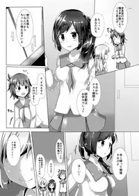 [Cheeseyeast (Naka)] Yumewatari no Mistress Night 2 [Digital]