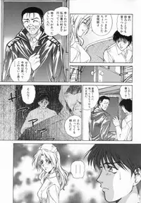 [Yumesaki Sanjuro] Blue Shangri-La