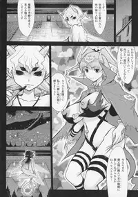 [Kikenn Sisou] Princess Fall Down -Darakuhime-