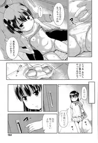 COMIC LO 2015-04