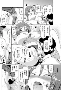 COMIC Penguin Club 2013-04 [Digital]