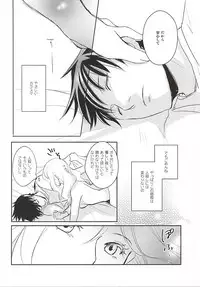 (SUPER24) [Kamameshiya (Shimomura Keiko)] Kyouhansha (Ansatsu Kyoushitsu)