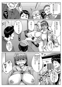 [Tamon] Dokidoki Time Paradise ~Sawari Houdai Ire Houdai~ 5