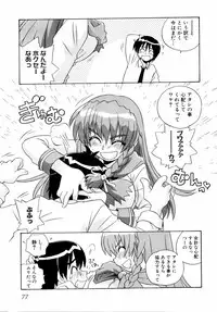 [Anthology] Shinsetsu Ryouki no Ori FIRST CHAPTER